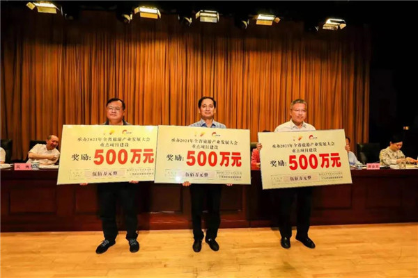 喜報(bào)！市城投集團(tuán)在景德鎮(zhèn)成功承辦2021年全省旅游產(chǎn)業(yè)發(fā)展大會總結(jié)表彰大會上獲多項(xiàng)獎勵