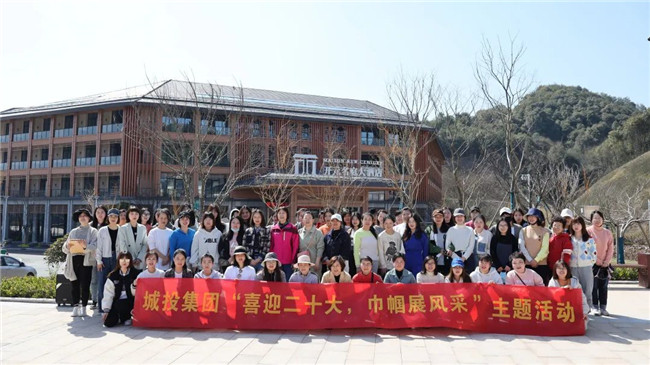 市城投集團開展“喜迎二十大，巾幗展風采”活動喜迎“國際三八婦女節(jié)”