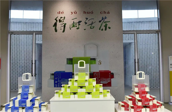 新理念、新時尚、新方式、新感受——德宇集團(tuán)舉行2022得雨活茶新品發(fā)布推廣會